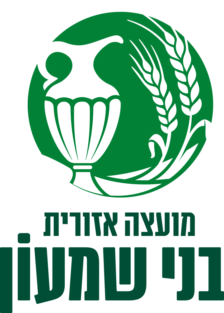 מועצה אזורית בני שמעון