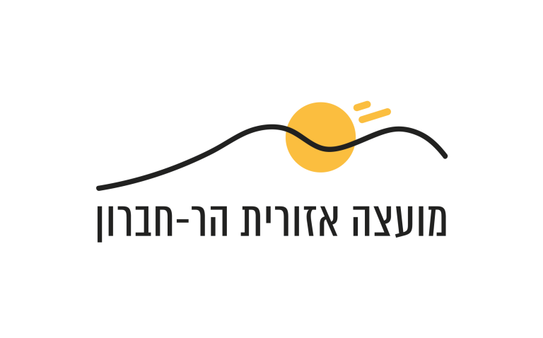 מועצה אזורית הר חברון