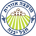 מועצה אזורית חבל יבנה