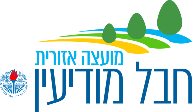 מועצה אזורית חבל מודיעין