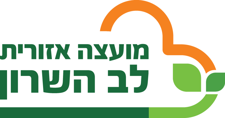 מועצה אזורית לב השרון