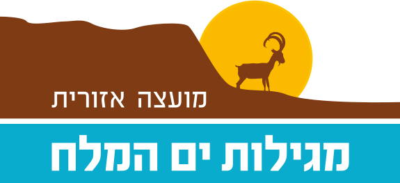 מועצה אזורית מגילות ים המלח
