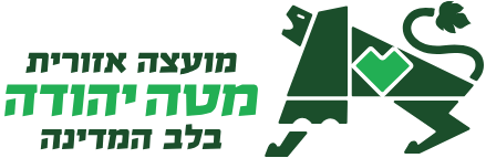 מועצה אזורית מטה יהודה