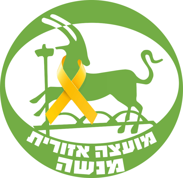 מועצה אזורית מנשה