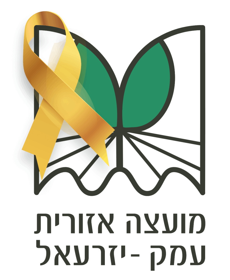מועצה אזורית עמק יזרעאל