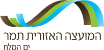 מועצה אזורית תמר ים המלח