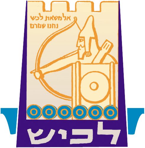 מועצה איזורית לכיש
